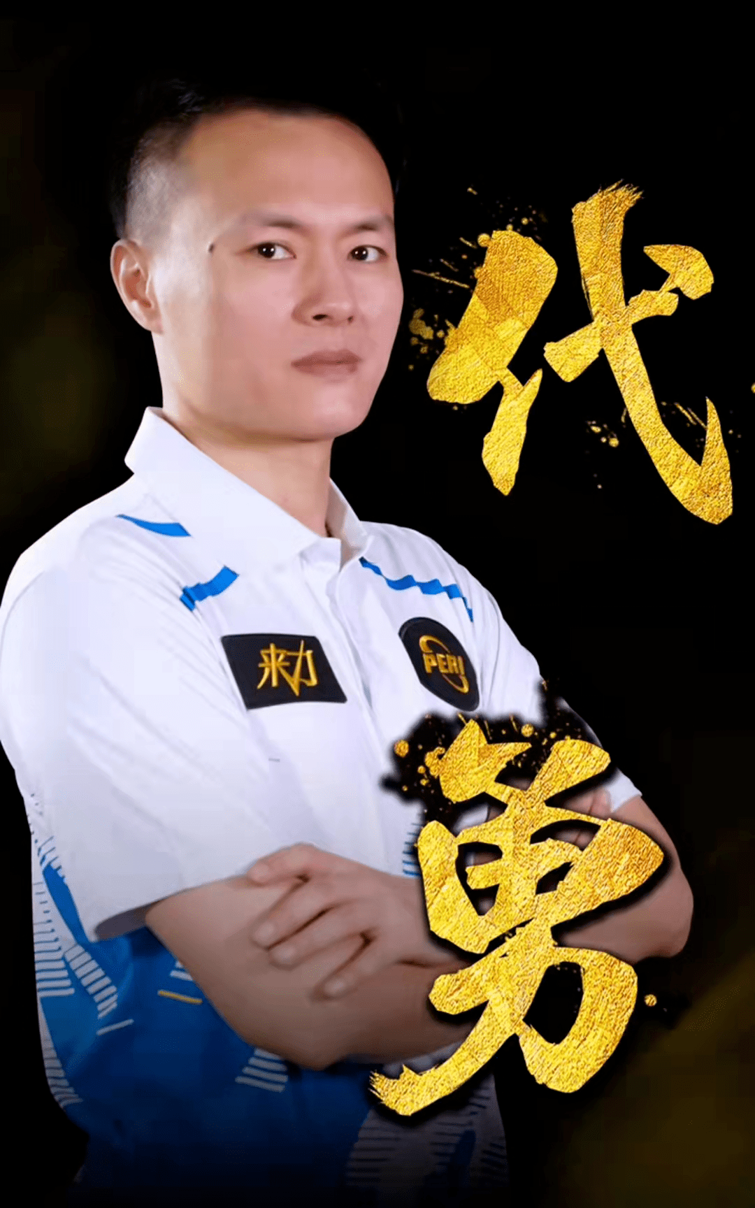 就在今日 就在今日