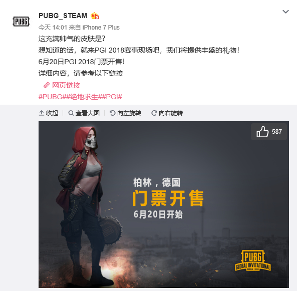 全球体育产