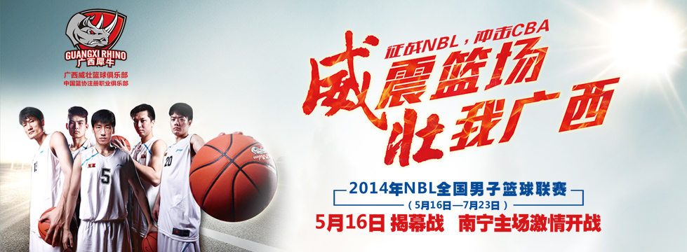 且在NBA 且在NBA