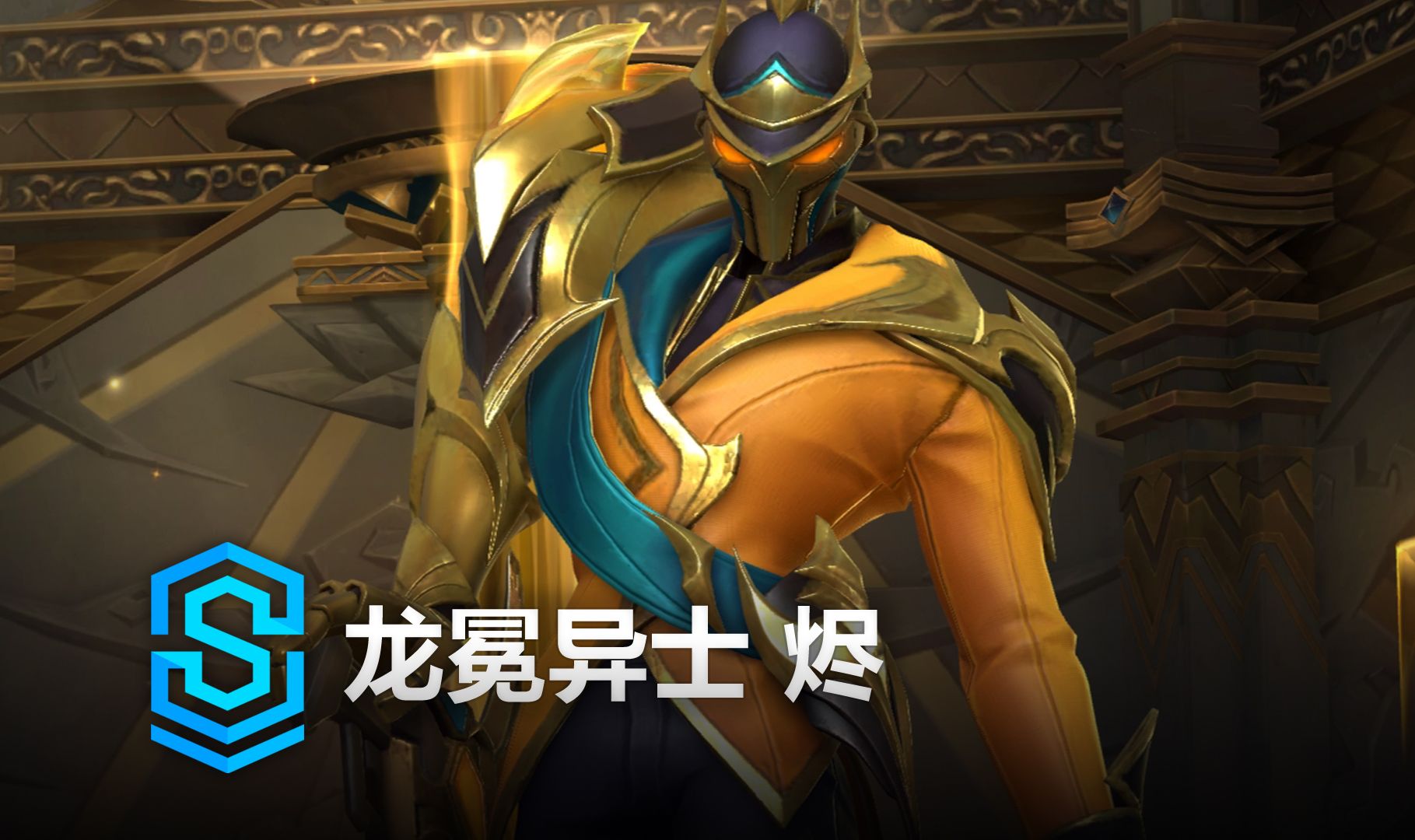 人收至8